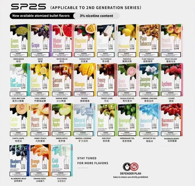 『33種口味可選』思博瑞SP2S煙彈 2ml*3顆適配一代主機 約500口暢吸