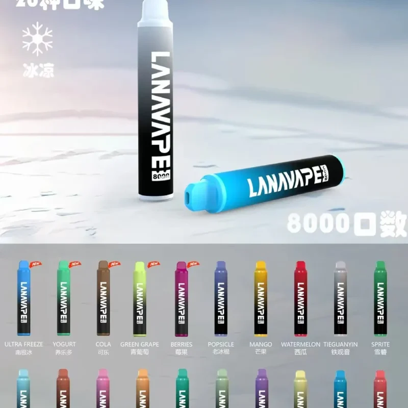 LANA ZOLT 8000口大容量抛棄式電子烟/一次性電子菸