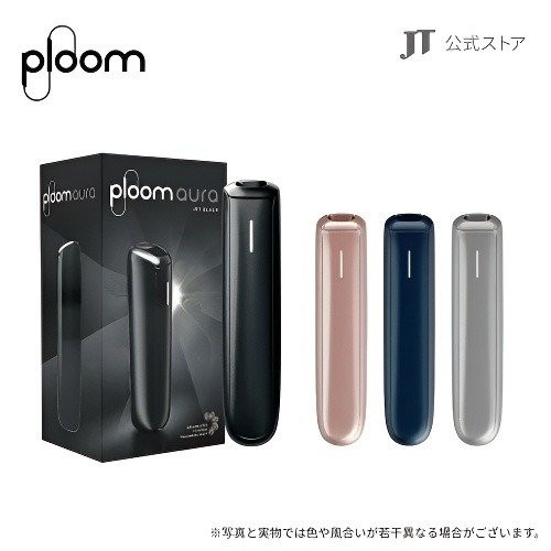 Ploom AURA 加熱煙機全新上市｜日本七星／駱駝煙彈專用主機