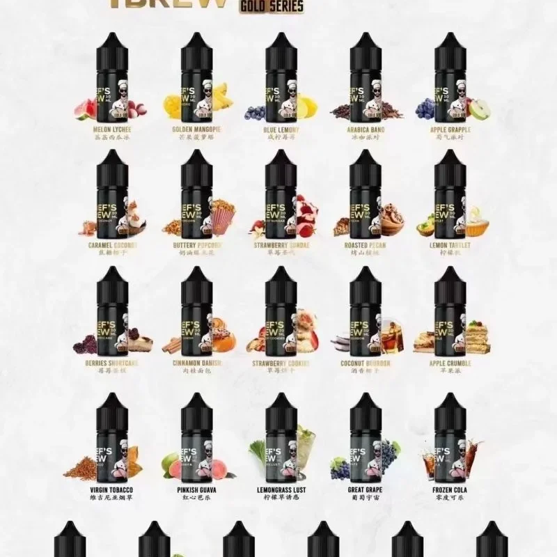 【廚師煙油】CHEF’S BREW美國原裝進口煙油/厨師佳釀/30ML