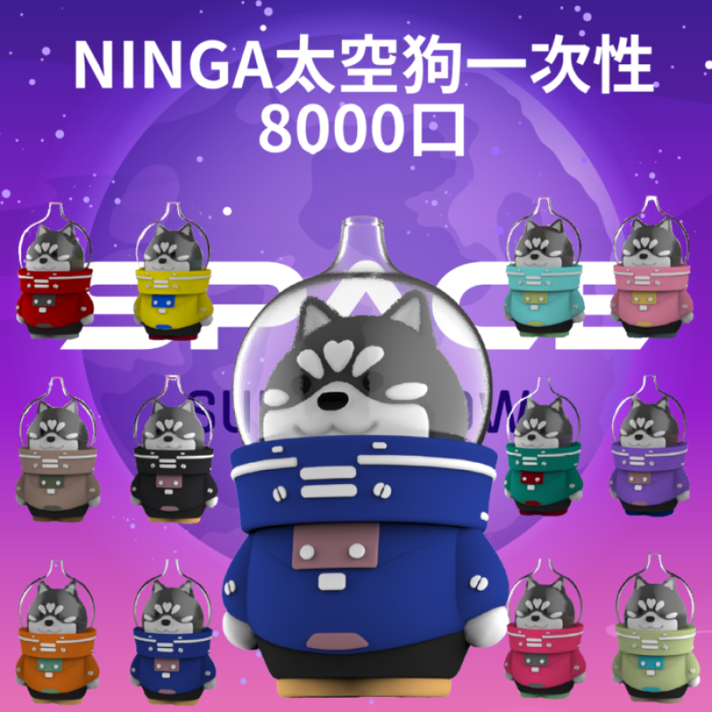 財犬太空狗一次性8000口/一次性電子煙/可充電抛棄式電子煙