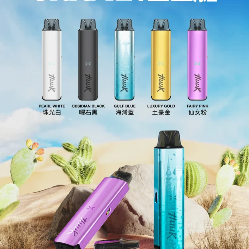 Huuk Ultra Kit 自由艙註油主機：MTL/RDL 雙模式與 1350mAh 超強續航