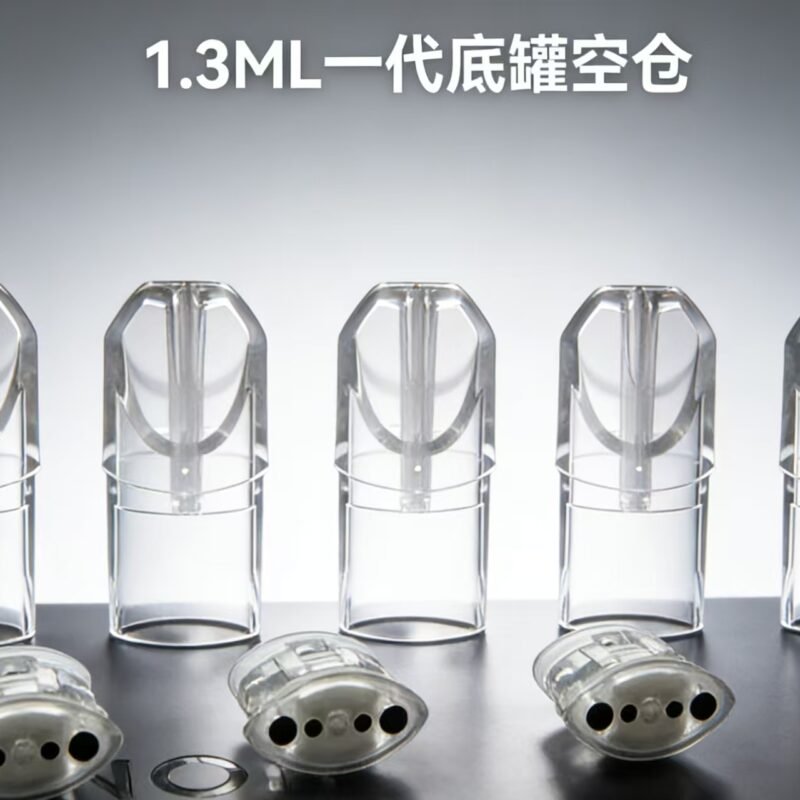 TUTX/SP2S 1.3ML空倉彈頭 不發光空倉 白底陶瓷芯 不漏油 通用一代主機